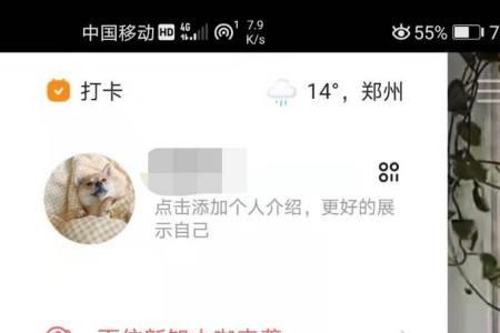 小店怎么在手机上关闭