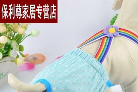 避孕裤什么地方有卖