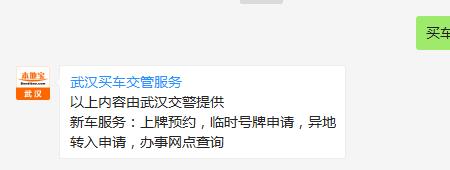 外地人青岛买车上牌条件