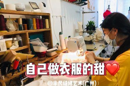 缝纫好学吗没有任何基础