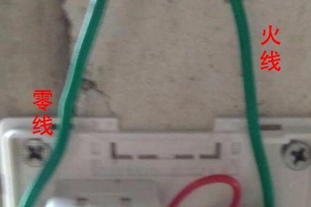 插座上l与l1与l2有什么区别