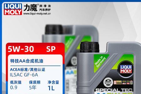 德国曼d20发动机机油型号