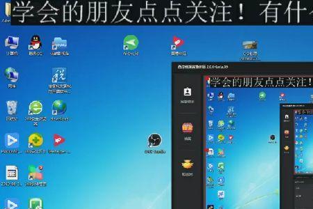 电脑直播伴侣直播卡顿怎么解决