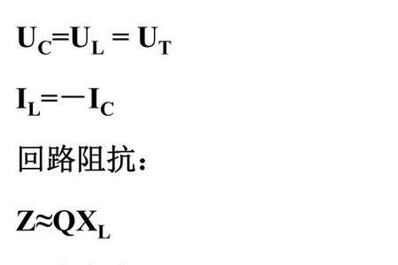 电容器的投运顺序