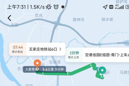 曹操出行滴滴谁便宜