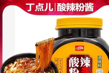 麻辣粉的料和火锅底料哪个香