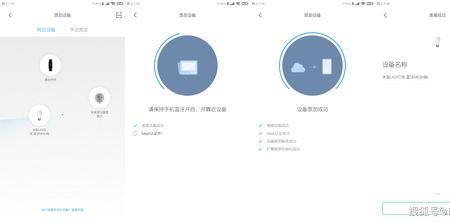 小米灯泡蓝牙mesh亮不亮
