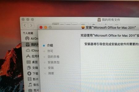 macbook最低系统升级不了