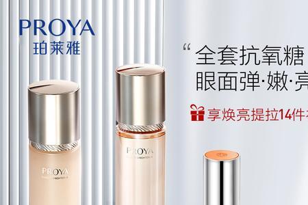 珀莱雅双抗精华冬季需要防晒吗