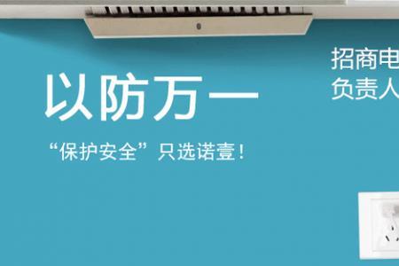 关于家用燃气的叙述