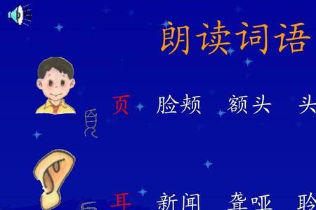 一丁丁是词语吗