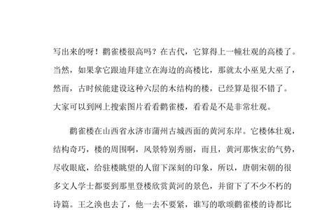 国昌一词解读