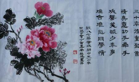 笑谈少年真年少是什么意思