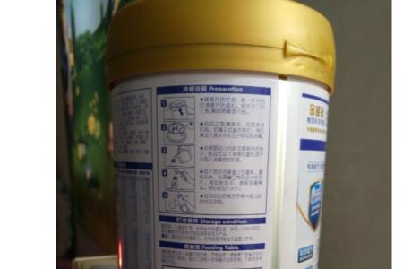 金领冠珍护1段蓝盖和黄盖的区别