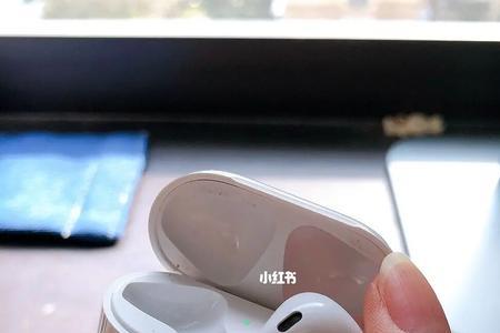 airpods整盒在家找不到