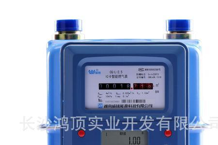 2.5l燃气表尺寸