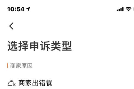 外卖商家版可以多人同时登录吗