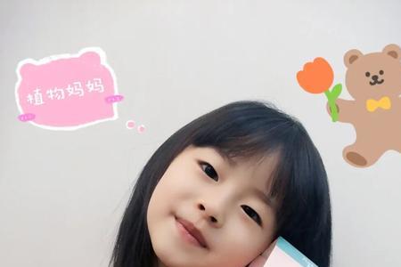 植物妈妈儿童面膜用完要洗吗