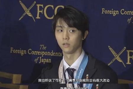羽生结弦4A在第几秒