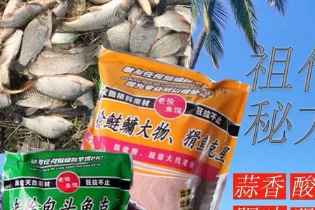 鲢鳙饵料谁发明的