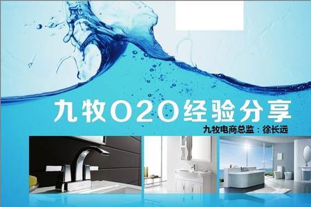 潮州九牧与九牧是一个品牌吗