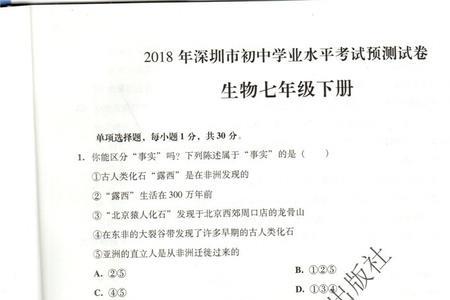 如何编制初中地理试卷