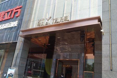 九眼桥纯k为什么关门