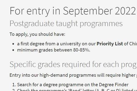 爱丁堡大学对国内高考成绩要求
