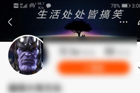 怎么在自己快手小店下单