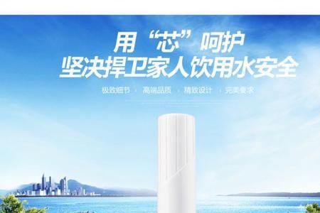 爱佳尔净水器滤芯更换方法