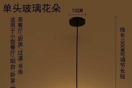 吊灯小了怎么办