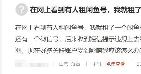 闲鱼上的新钢琴靠谱么