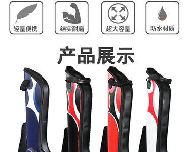 矶钓竿45用那种竿包
