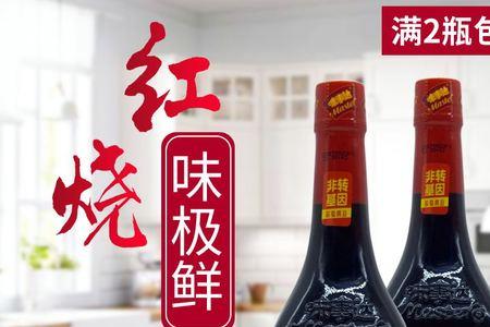 味事达味极鲜有防腐剂吗