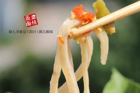 陕西鱼鱼面的做法大全