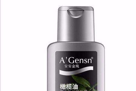 印度橄榄油是男士干什么的