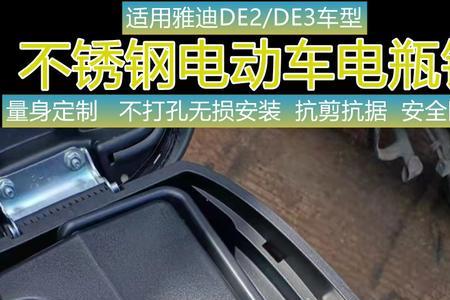 新国标电动车怎么锁