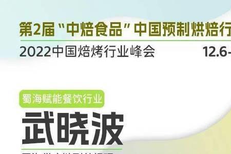 夏芝朵是全国连锁的吗