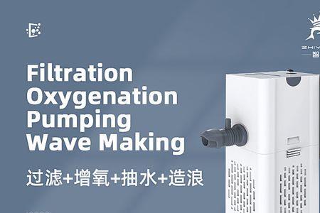 免晒水过滤器有用吗