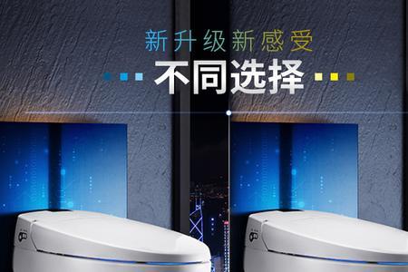 惠达智能马桶常见故障如何启动