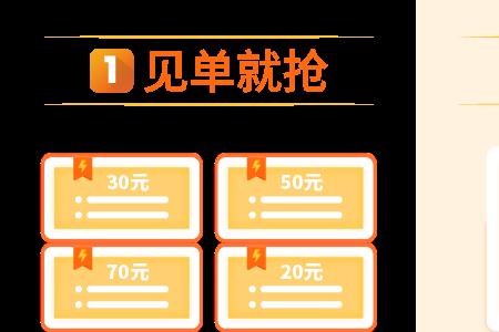 货拉拉听长距离单什么意思