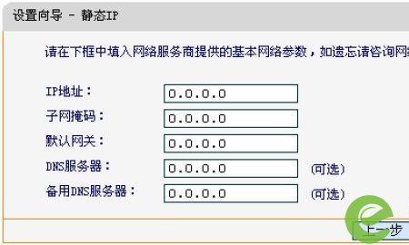 海尔路由器恢复出厂设置