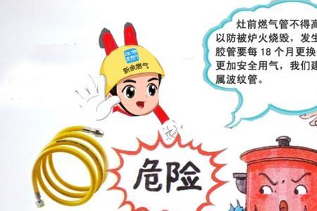 煤气泄漏原因