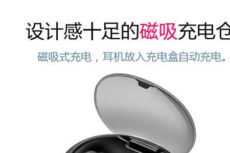 newmine蓝牙耳机使用说明大全