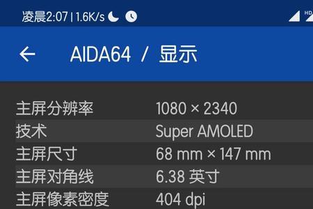 一键超频后显示器不亮