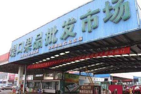 南宁海吉星水果批发市场官网