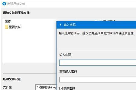 飞压怎么解除加密文件