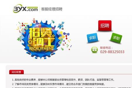 欣旺达普工适合长期做吗