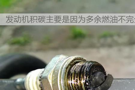 电喷是加油的还是充电的