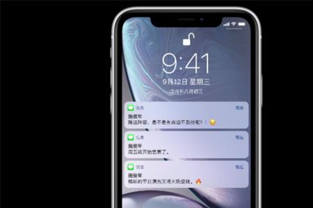 iphone双卡断流怎么解决